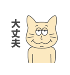 キヤ日本語)（個別スタンプ：9）