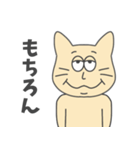 キヤ日本語)（個別スタンプ：14）