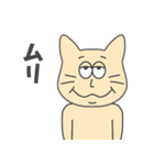 キヤ日本語)（個別スタンプ：17）