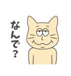 キヤ日本語)（個別スタンプ：18）