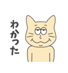 キヤ日本語)（個別スタンプ：19）