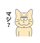 キヤ日本語)（個別スタンプ：21）