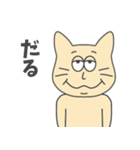 キヤ日本語)（個別スタンプ：23）