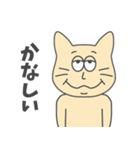 キヤ日本語)（個別スタンプ：25）