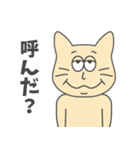 キヤ日本語)（個別スタンプ：31）