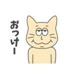 キヤ日本語)（個別スタンプ：35）