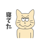 キヤ日本語)（個別スタンプ：36）