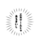 レッツ転生者（個別スタンプ：4）