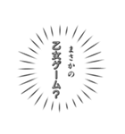 レッツ転生者（個別スタンプ：5）