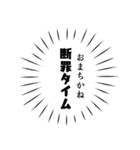 レッツ転生者（個別スタンプ：12）