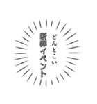 レッツ転生者（個別スタンプ：13）