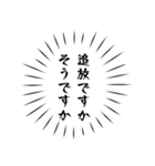 レッツ転生者（個別スタンプ：14）