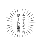 レッツ転生者（個別スタンプ：15）