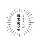 レッツ転生者（個別スタンプ：16）