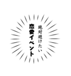 レッツ転生者（個別スタンプ：18）