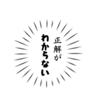 レッツ転生者（個別スタンプ：21）