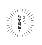 レッツ転生者（個別スタンプ：22）