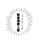 レッツ転生者（個別スタンプ：24）