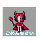 ピクセル悪魔スタンプ（個別スタンプ：9）