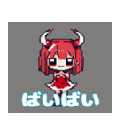 ピクセル悪魔スタンプ（個別スタンプ：24）