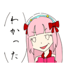 アイドルVtuber＼Latteのスタンプ（個別スタンプ：4）