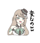 アイドルVtuber＼Latteのスタンプ（個別スタンプ：27）