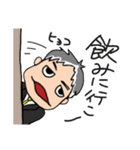まいにち かっちゃん！（個別スタンプ：11）