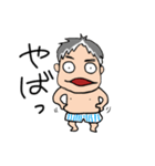まいにち かっちゃん！（個別スタンプ：17）