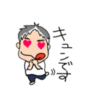 まいにち かっちゃん！（個別スタンプ：23）
