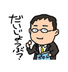 まいにち かっちゃん！（個別スタンプ：31）