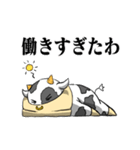 かわいい(？)牛くんスタンプ2（個別スタンプ：36）