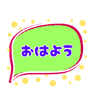 でか文字介護用語 8（個別スタンプ：1）