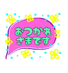 でか文字介護用語 8（個別スタンプ：2）