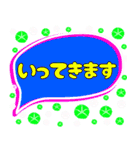 でか文字介護用語 8（個別スタンプ：3）