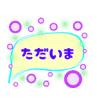 でか文字介護用語 8（個別スタンプ：4）