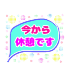 でか文字介護用語 8（個別スタンプ：5）