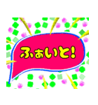 でか文字介護用語 8（個別スタンプ：6）