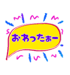 でか文字介護用語 8（個別スタンプ：7）