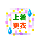 でか文字介護用語 8（個別スタンプ：16）