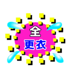 でか文字介護用語 8（個別スタンプ：17）