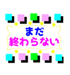 でか文字介護用語 8（個別スタンプ：18）