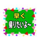 でか文字介護用語 8（個別スタンプ：20）