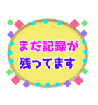 でか文字介護用語 8（個別スタンプ：21）