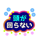 でか文字介護用語 8（個別スタンプ：22）