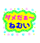 でか文字介護用語 8（個別スタンプ：23）