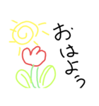 mogu.mogu（個別スタンプ：1）
