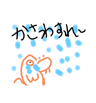 mogu.mogu（個別スタンプ：4）