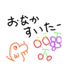 mogu.mogu（個別スタンプ：7）
