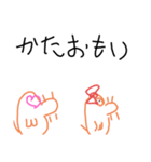 mogu.mogu（個別スタンプ：8）