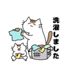 ゆるっと育児ねこ（個別スタンプ：12）